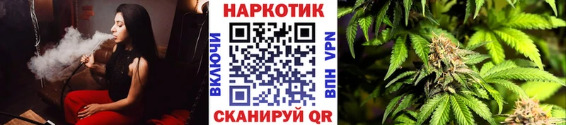 Купить наркотики Геленджик ГАШ Alpha-PVP Мефедрон Каннабис Cocaine