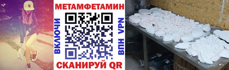 АМФЕТАМИН 97%  Геленджик 