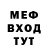 Бутират вода Major Danger83