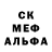 МЕФ кристаллы Mikle_YT