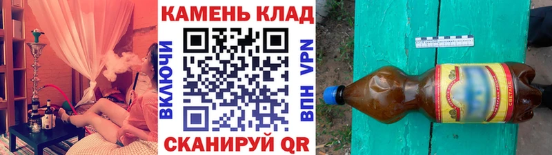 ГАШ хэш  Геленджик 