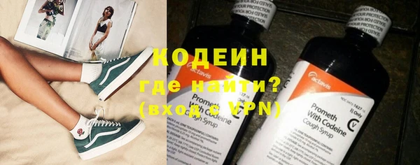 первитин Алзамай