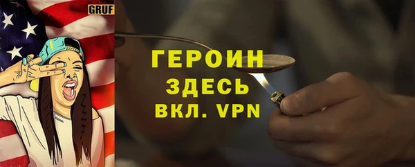 не бодяженный Протвино
