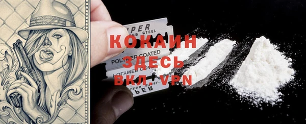 первитин Алзамай