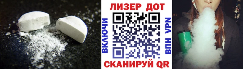 ЛСД экстази ecstasy  где купить наркоту  гидра tor  Геленджик 
