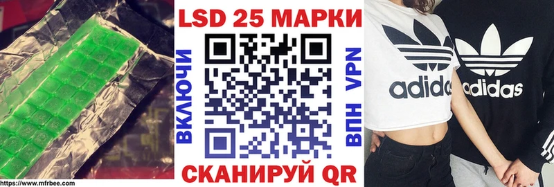 Лсд 25 экстази ecstasy Геленджик