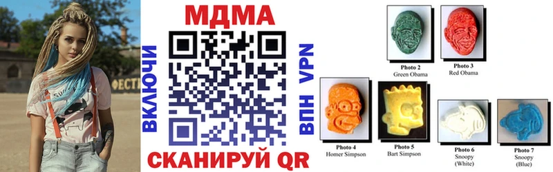 как найти наркотики  Геленджик  MDMA Molly 