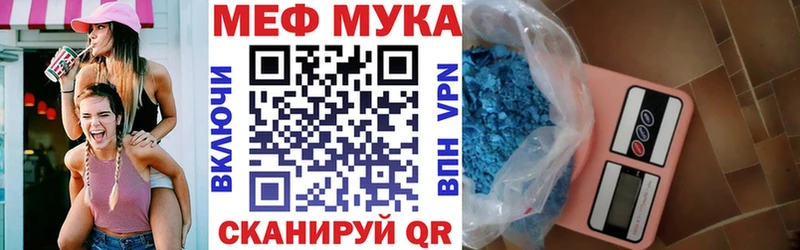 Меф 4 MMC Геленджик