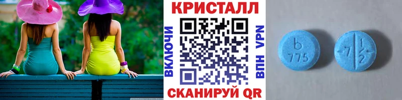 omg вход Геленджик Первитин Декстрометамфетамин 99.9% купить сайты