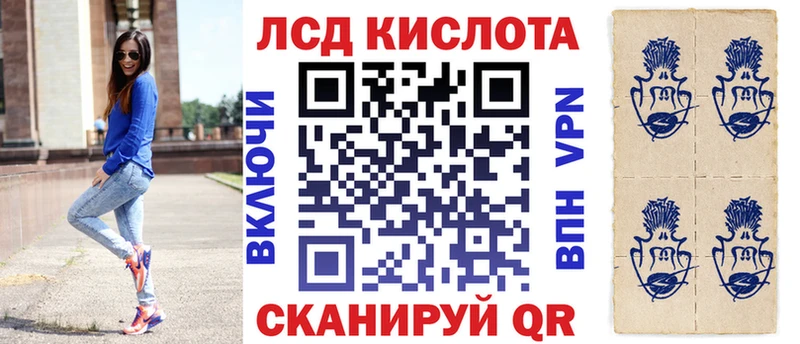 купить закладку  Геленджик  Марки 25I-NBOMe 1,5мг 