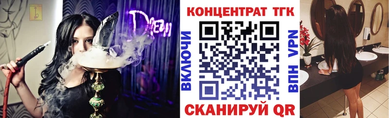 mega зеркало  где купить наркоту  Геленджик  Дистиллят ТГК гашишное масло 